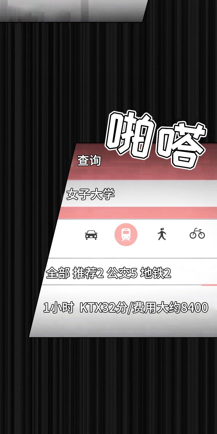 第58章：考上大学3