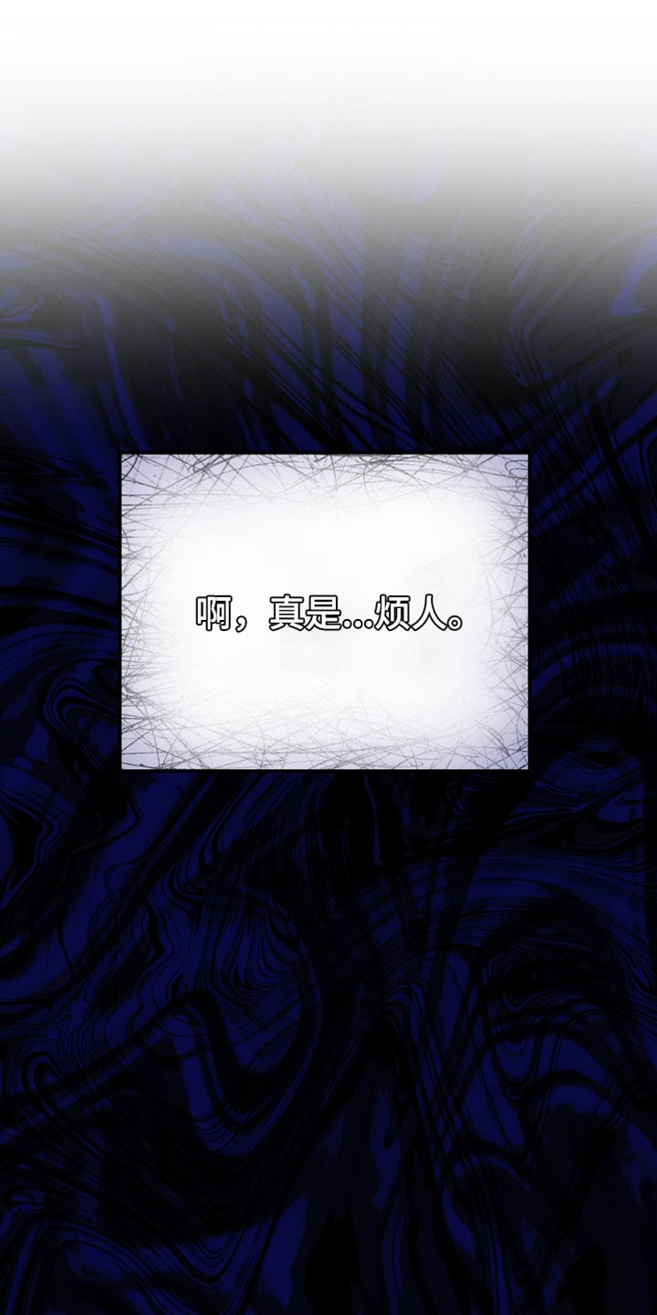 第69章：没有很生气4