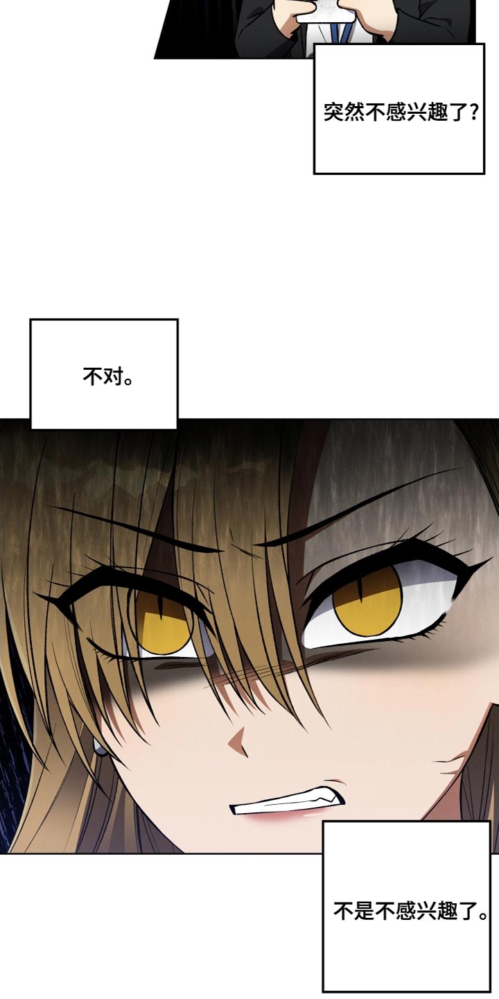 第24章：无故缺勤4