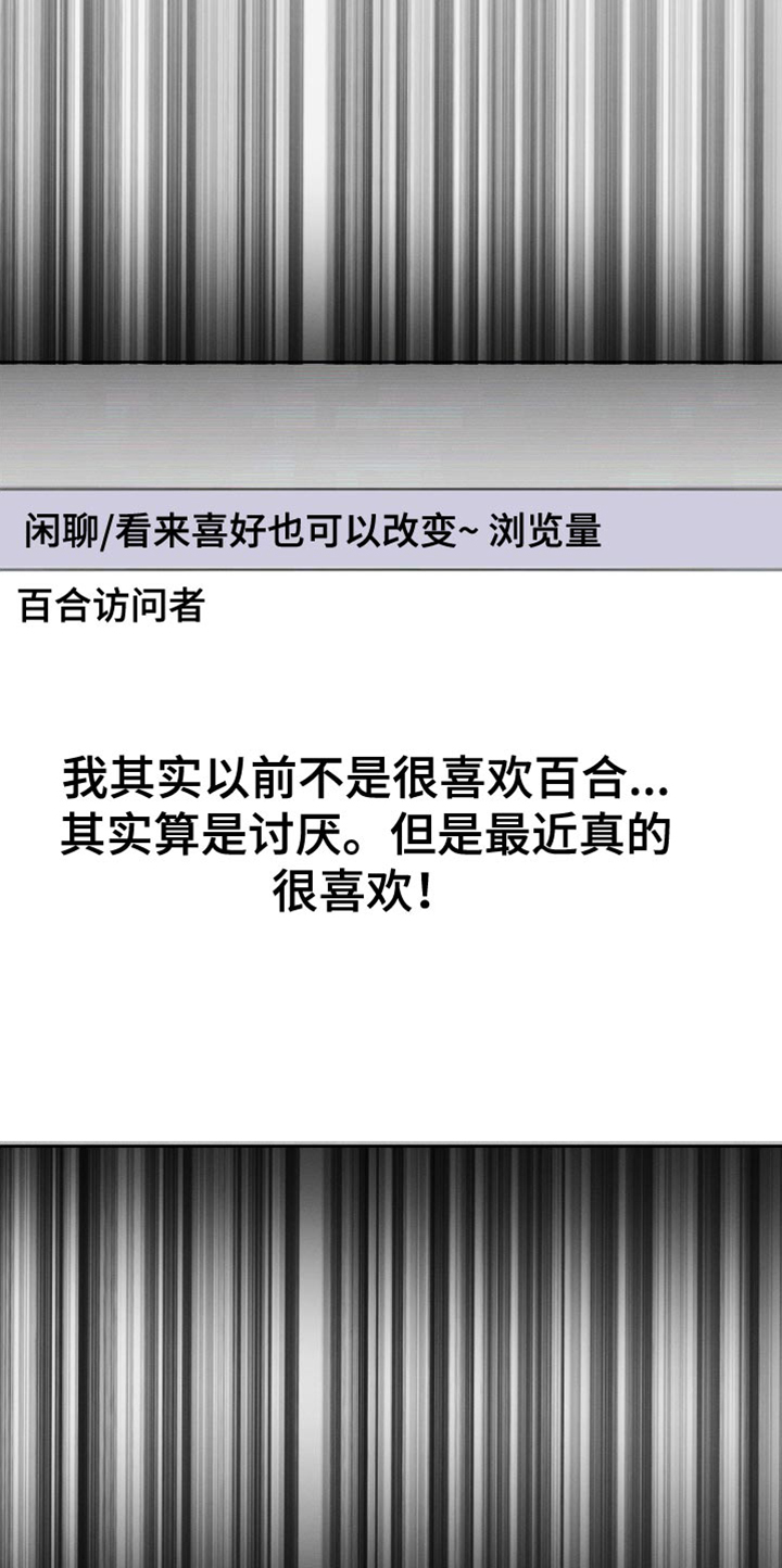 第51章：小说比赛4