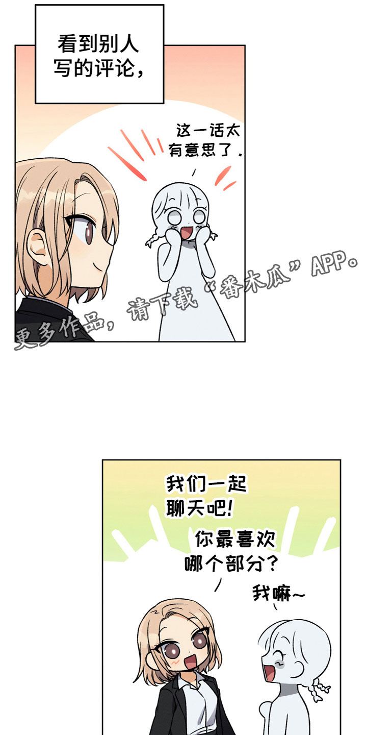 第5章：为什么0