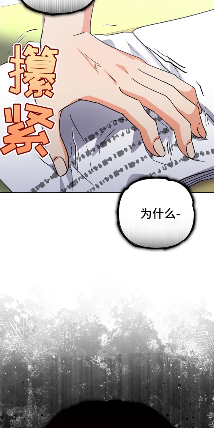 第74章：不再见面3