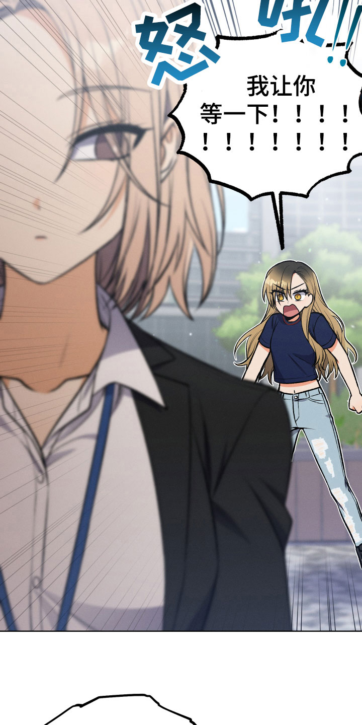 第19章：必须见面3