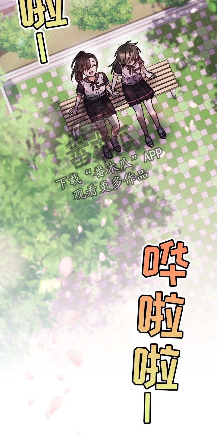 第49章：考砸了1