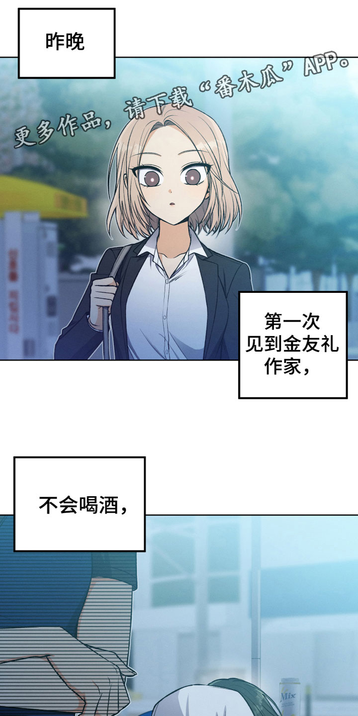 第13章：约见面0