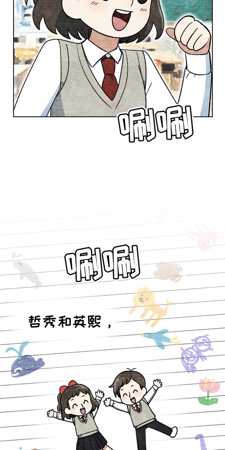 第53章：不能让任何人知道2