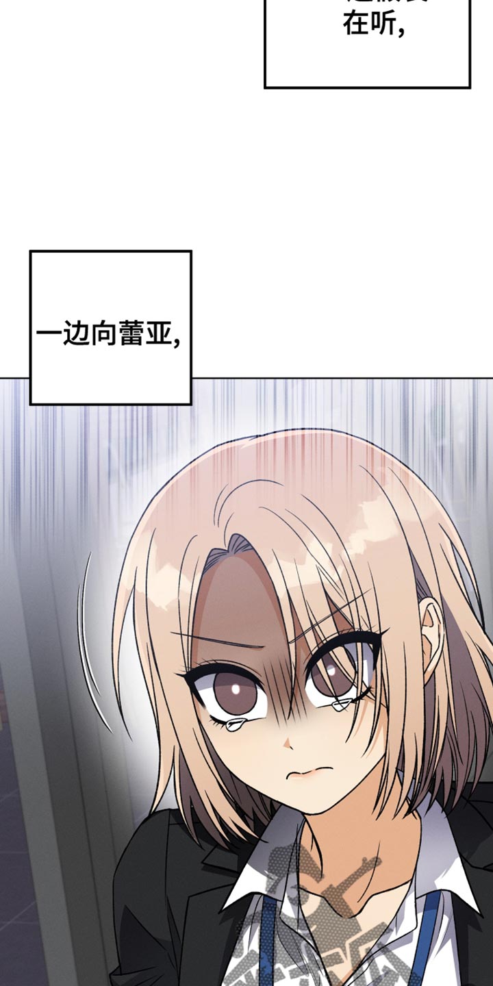 第62章：想要知道更多1