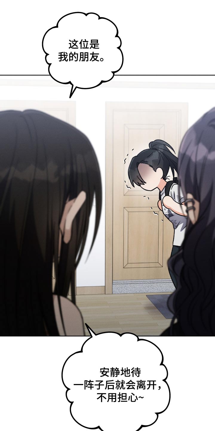 第93章：【第二季】奔波1