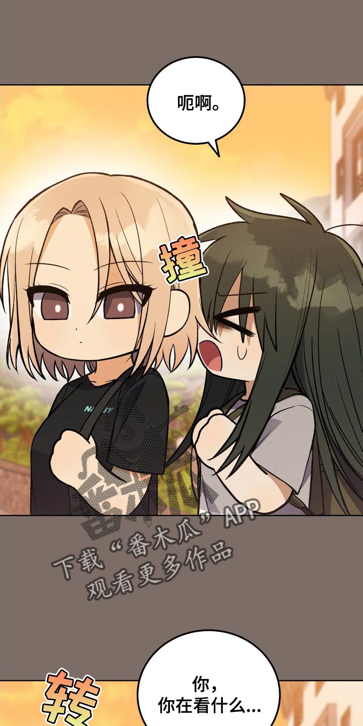 第39章：厚脸皮的家伙0