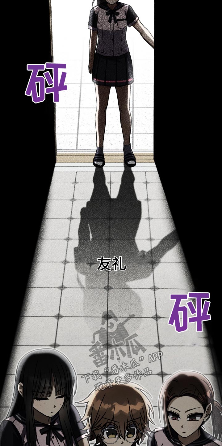 第92章：【第二季】养你1