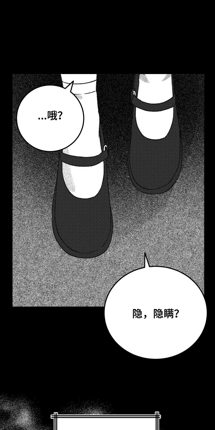 第46章：超级喜欢百合2
