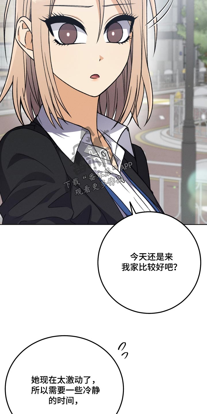 第86章：【第二季】不在2