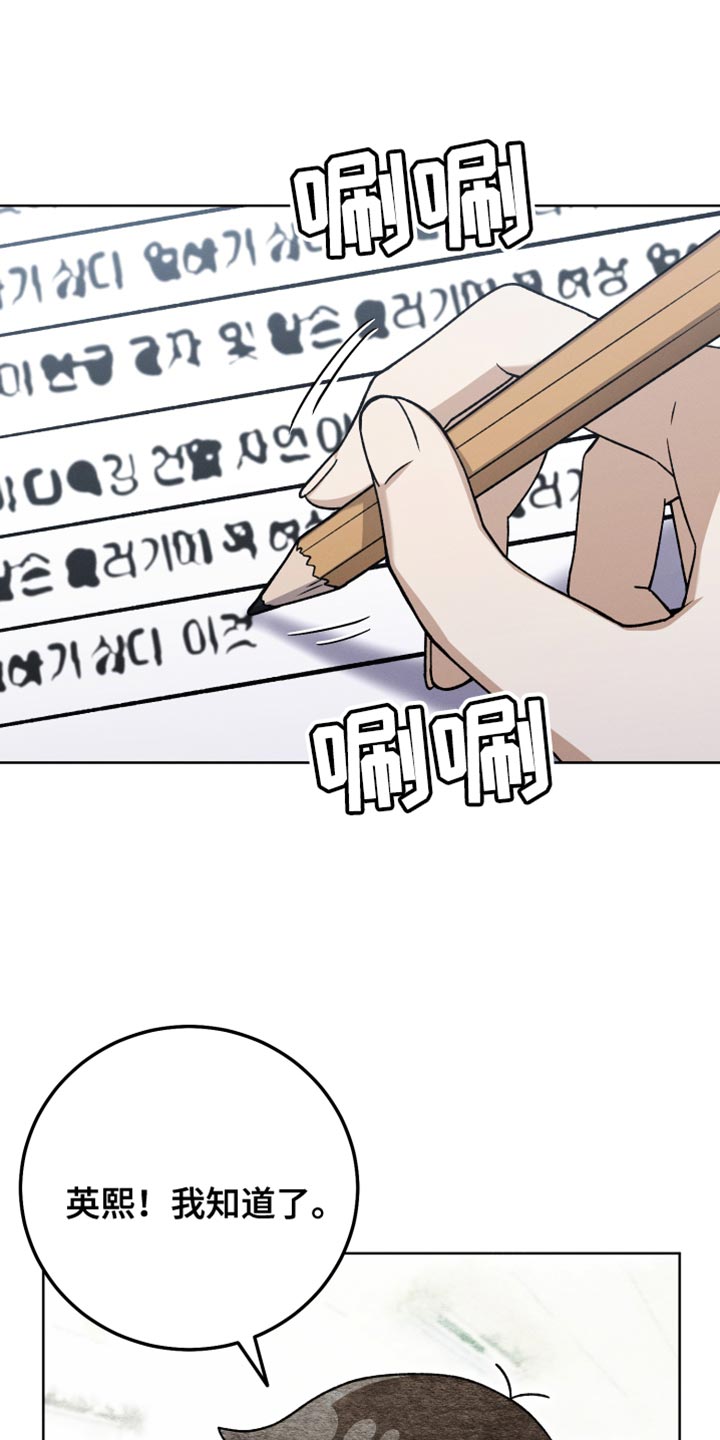 第53章：不能让任何人知道0