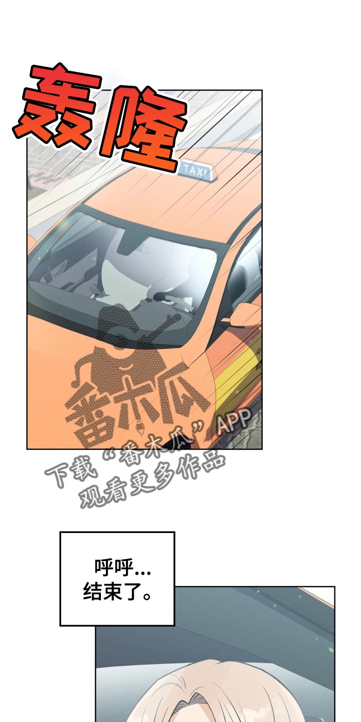 第33章：我不会问的0