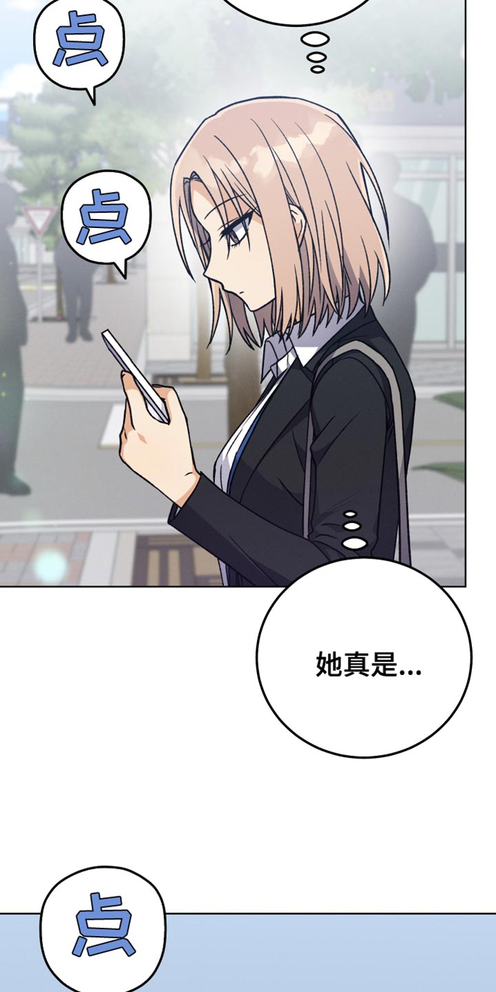 第82章：我有话想说2