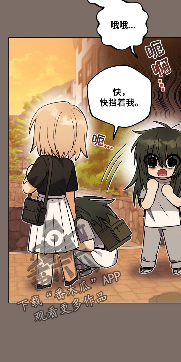 第39章：厚脸皮的家伙3