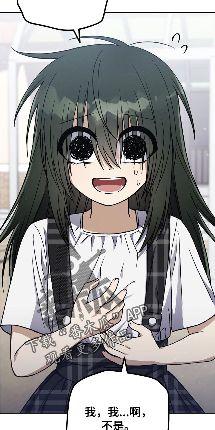 第42章：永远无法追上3