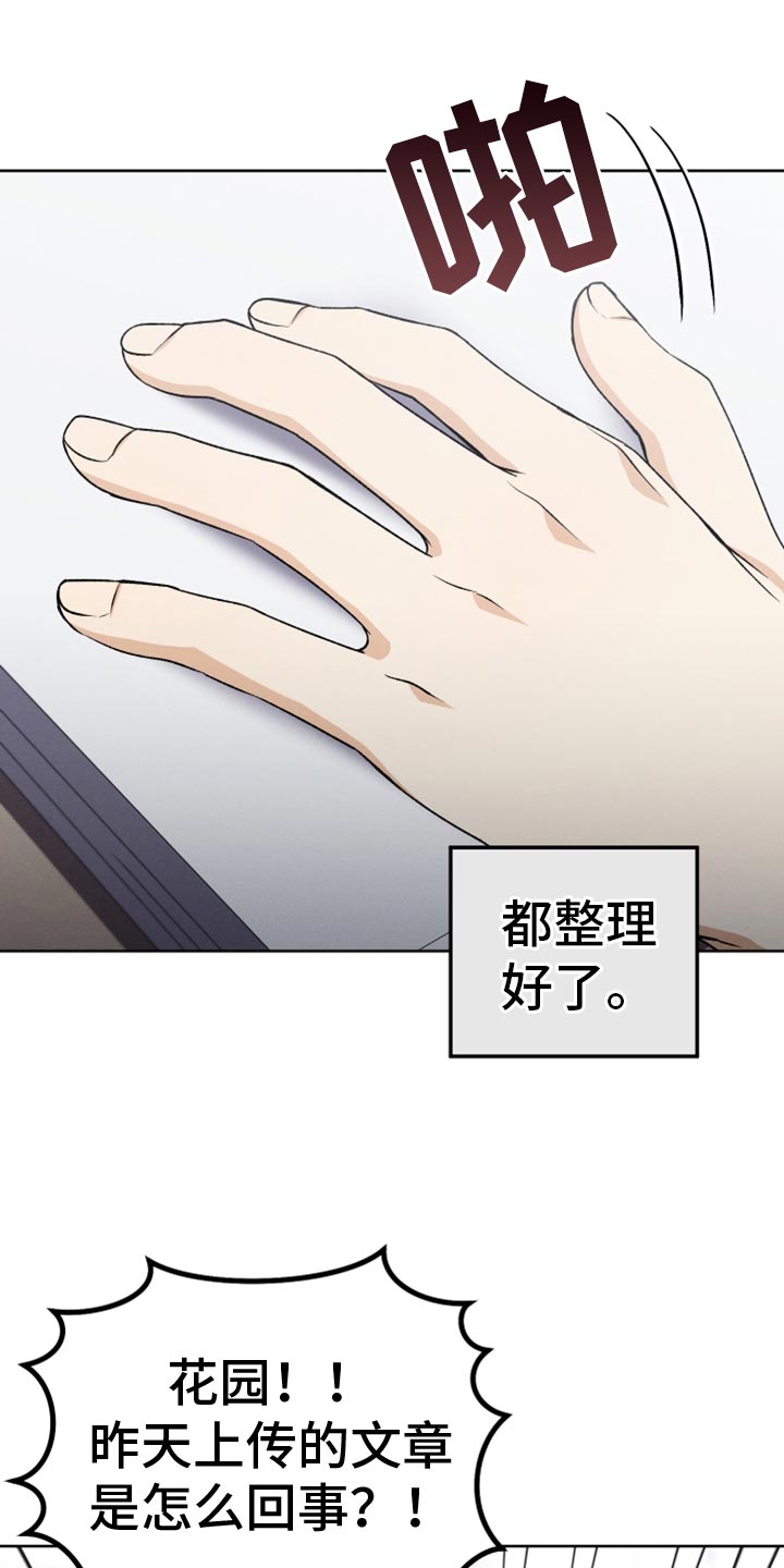 第31章：黑历史0