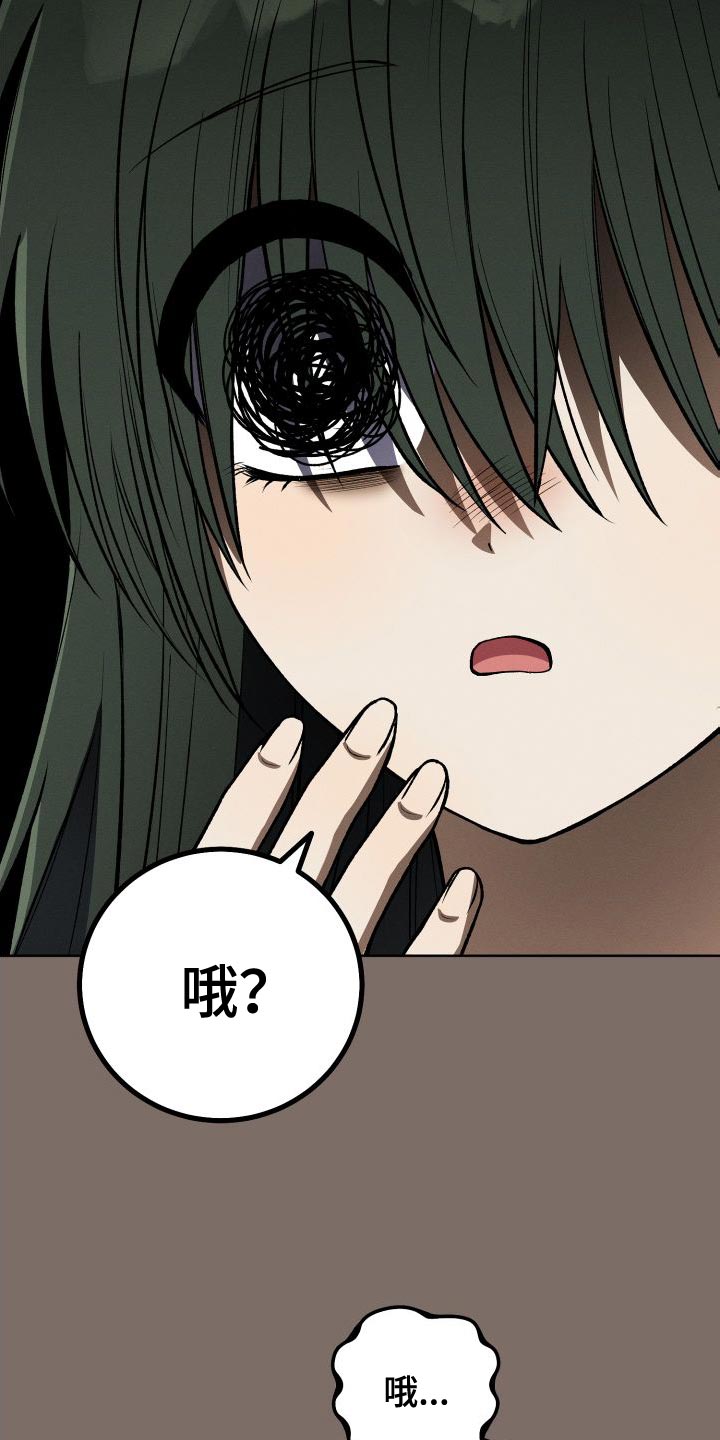 第39章：厚脸皮的家伙2