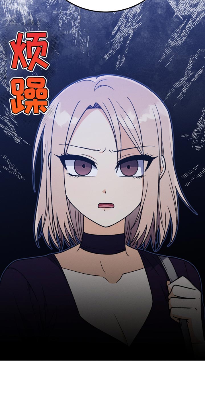 第69章：没有很生气3