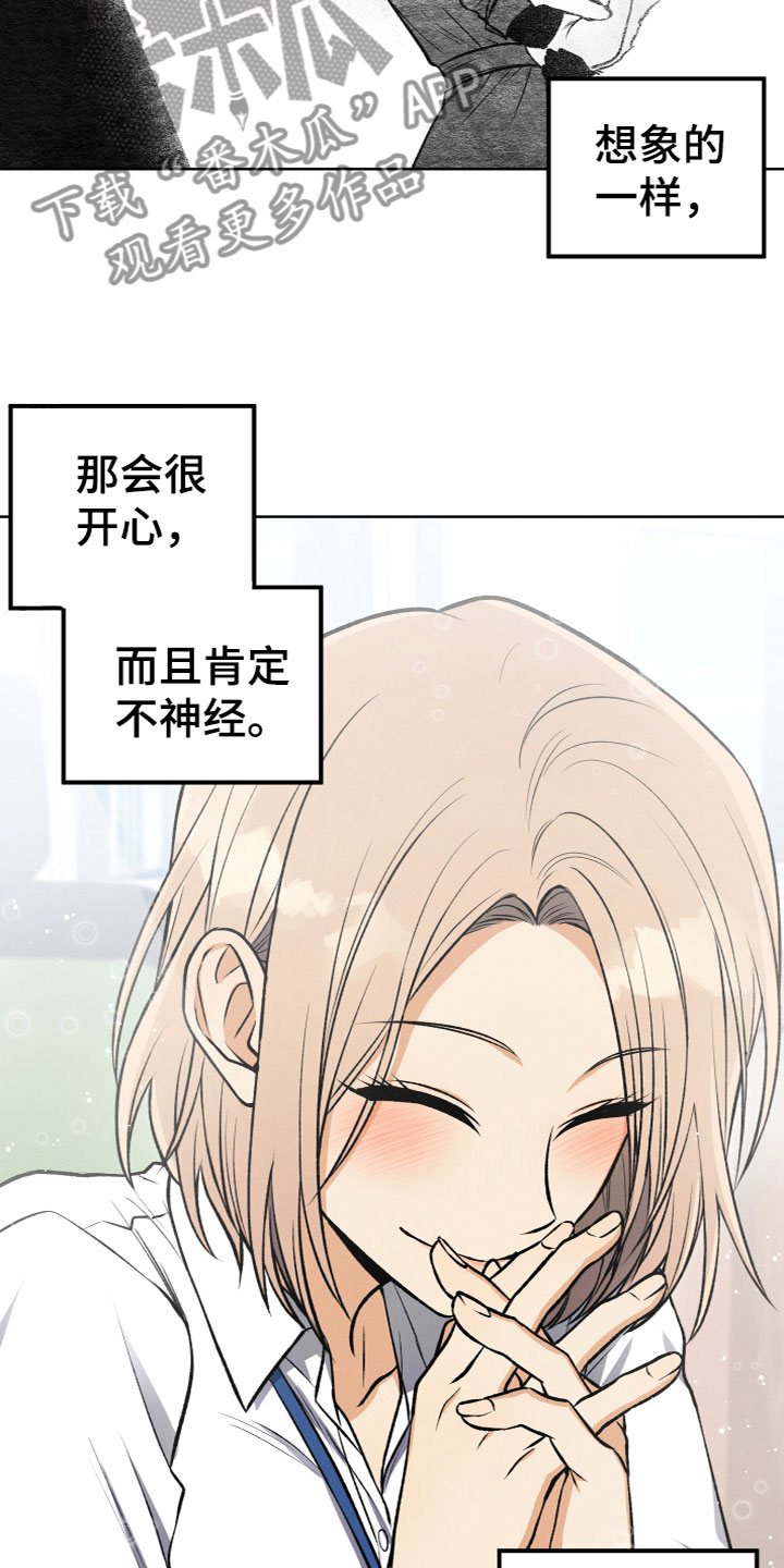 第14章：真假U盘2