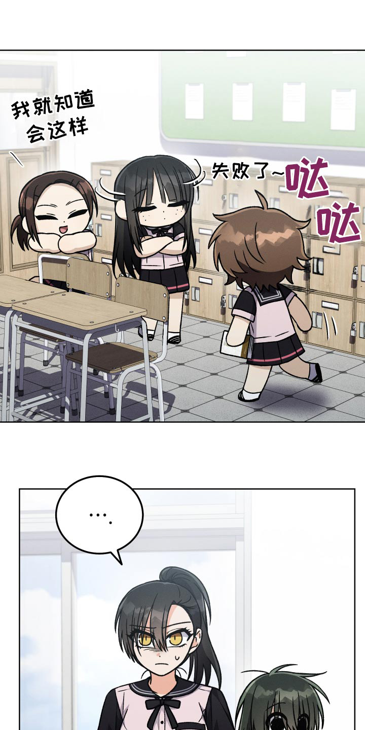 第91章：【第二季】笔记本0