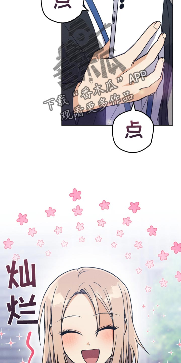 第63章：不要再这样1