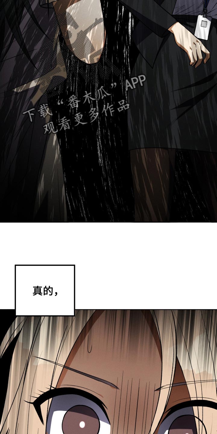 第34章：打算弃更4