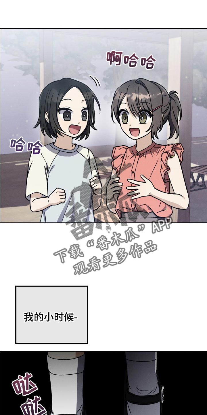 第42章：永远无法追上0