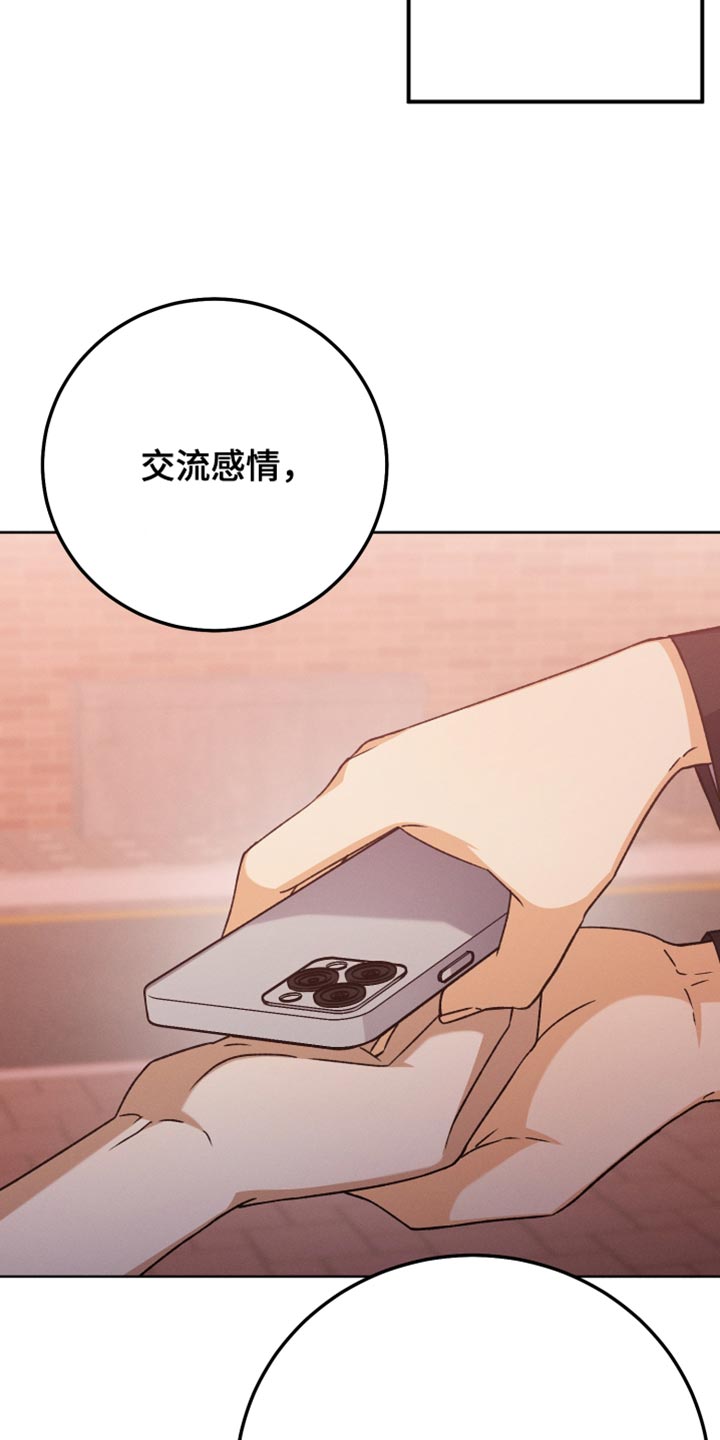 第77章：换称呼3