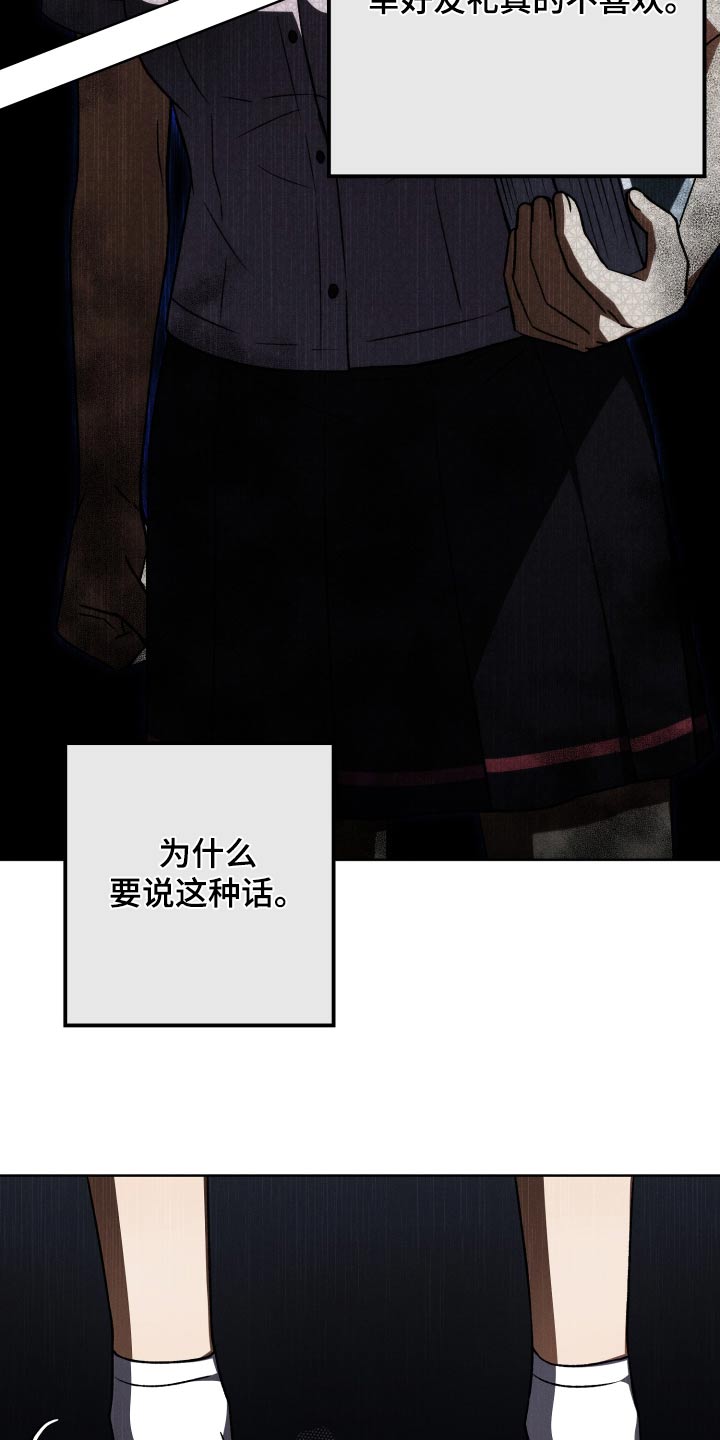 第91章：【第二季】笔记本2