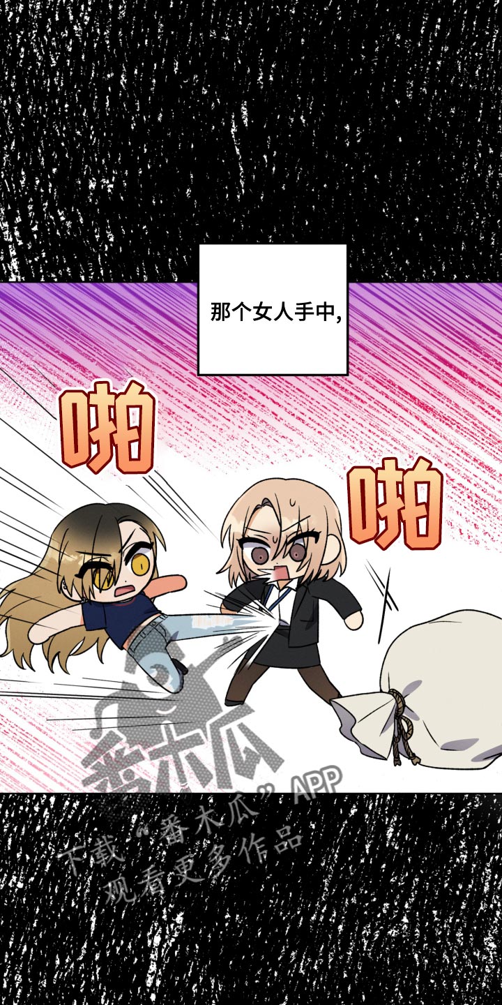 第26章：对角色共情3