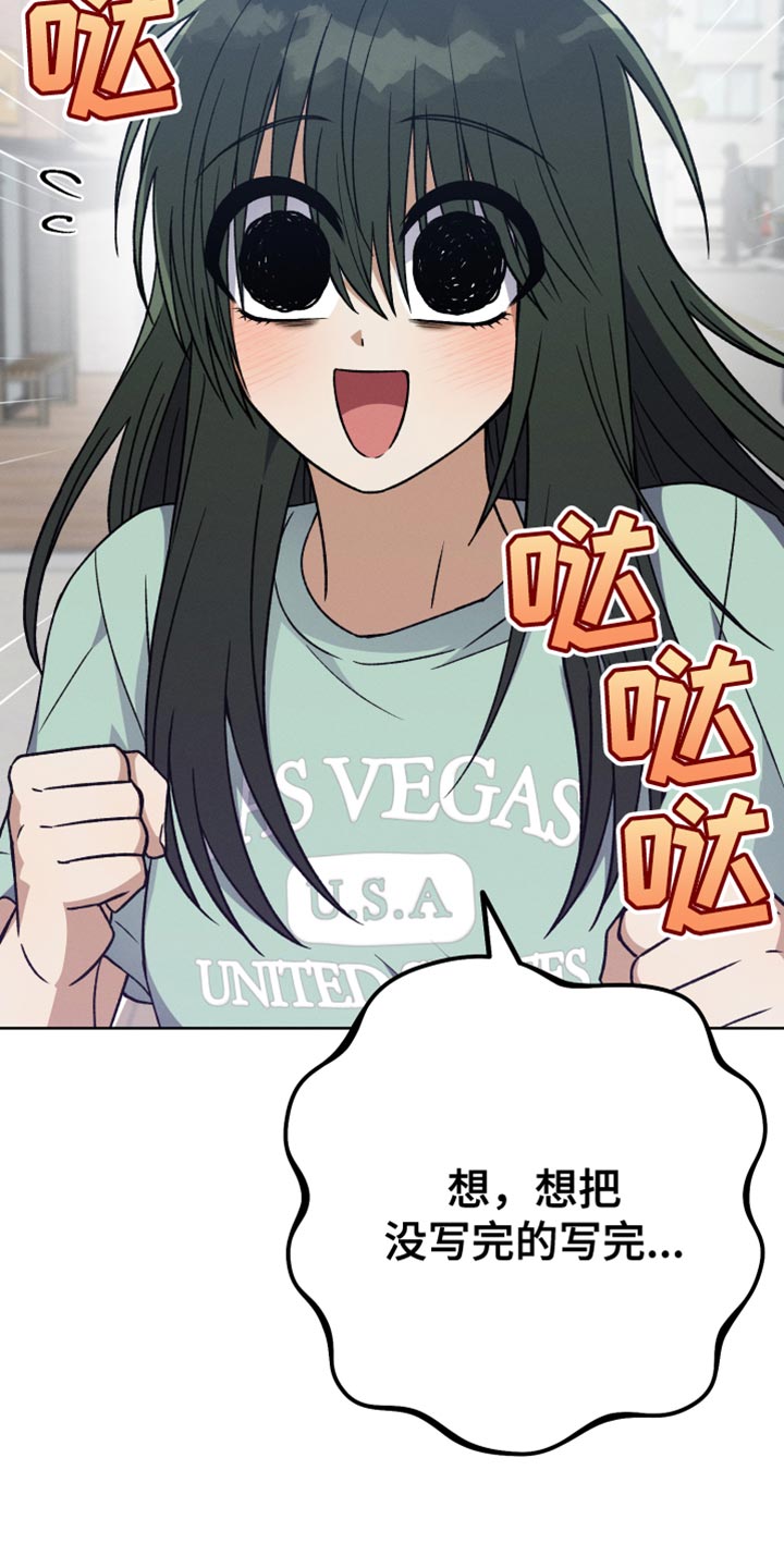 第82章：我有话想说4