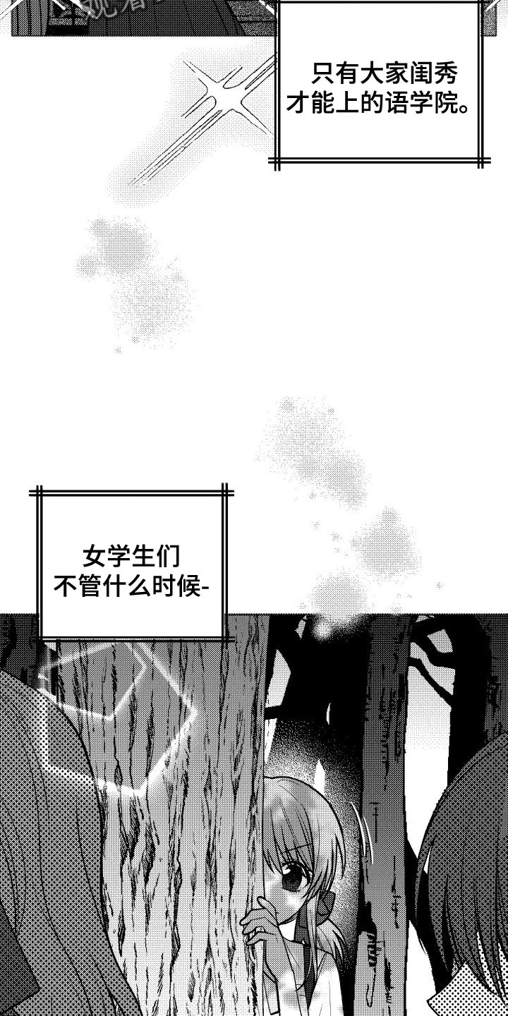 第38章：真甜蜜啊1