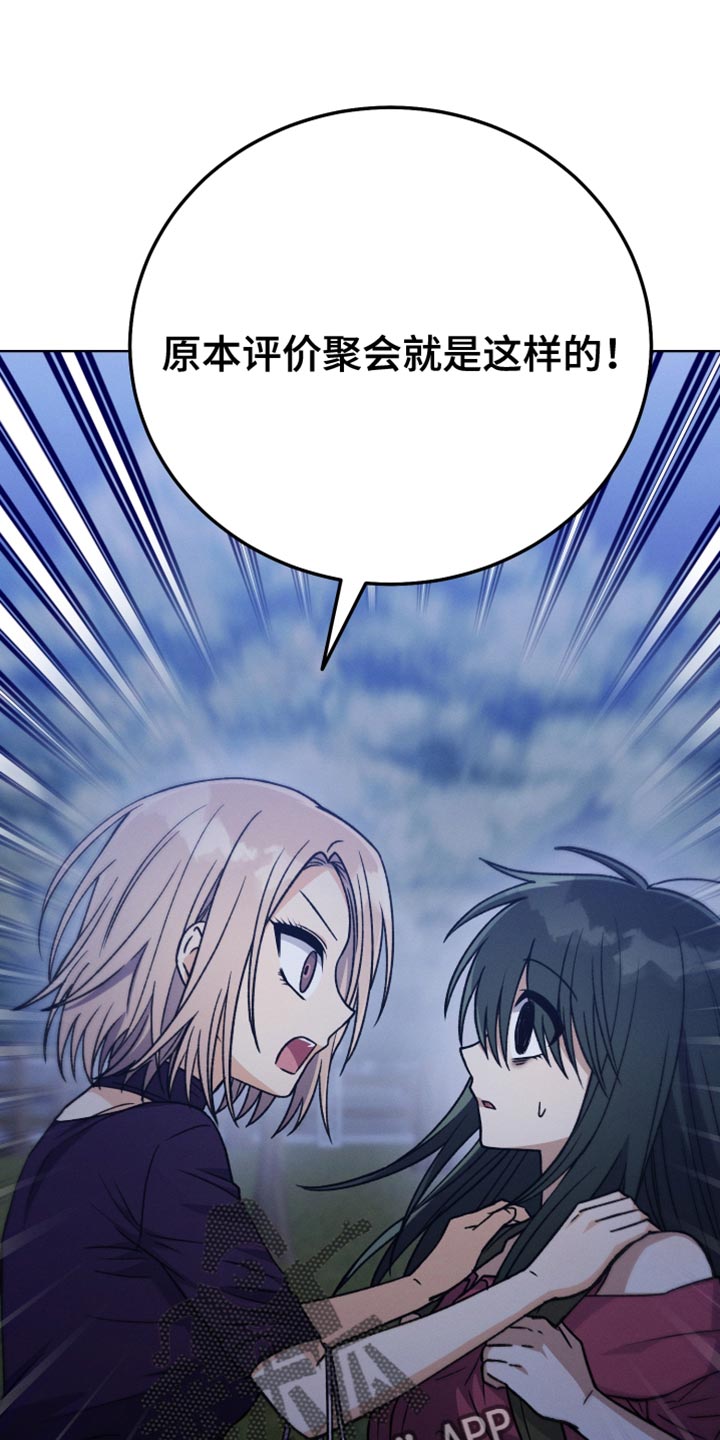 第68章：自信满满1