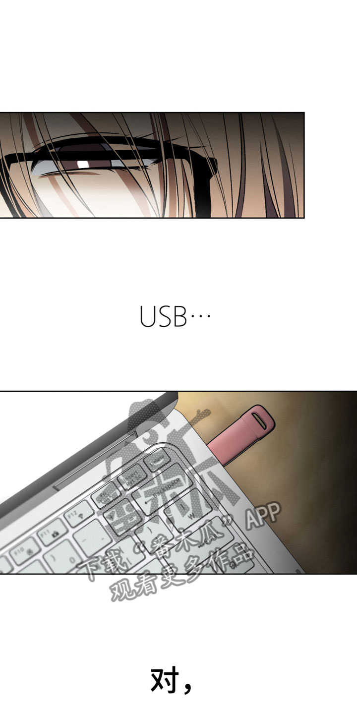 第6章：成为天使2