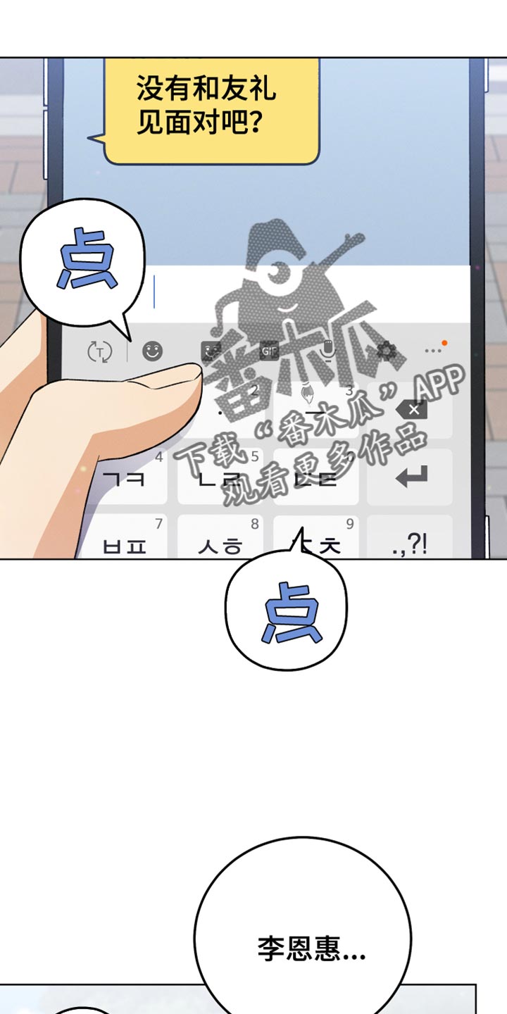 第82章：我有话想说1