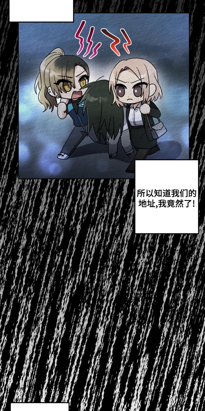 第25章：因为喜欢2