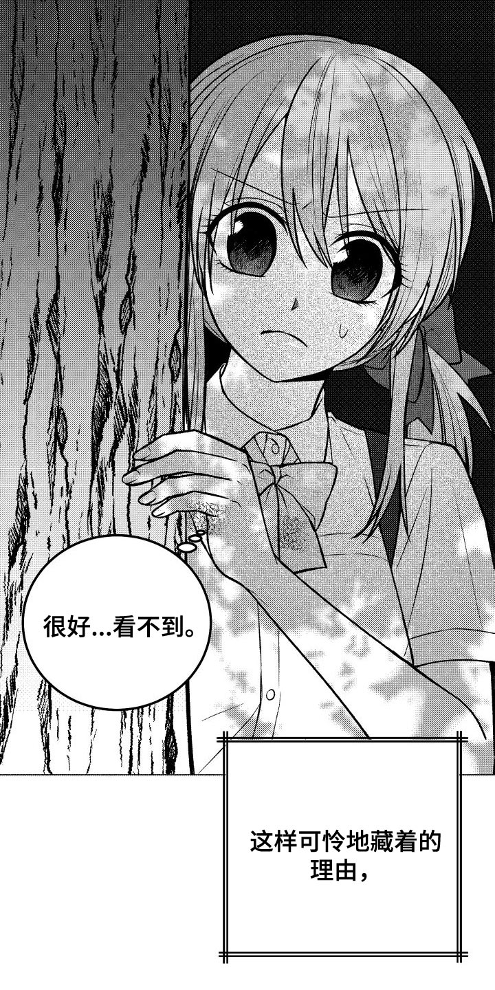 第38章：真甜蜜啊3