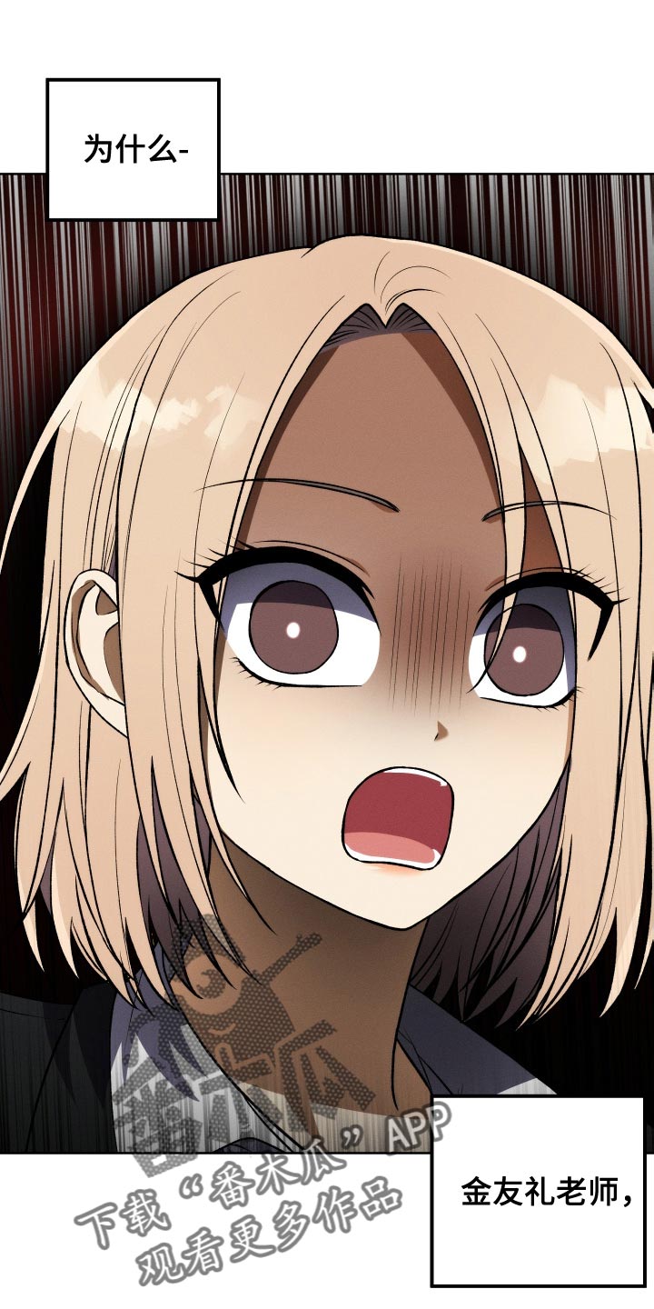 第34章：打算弃更0