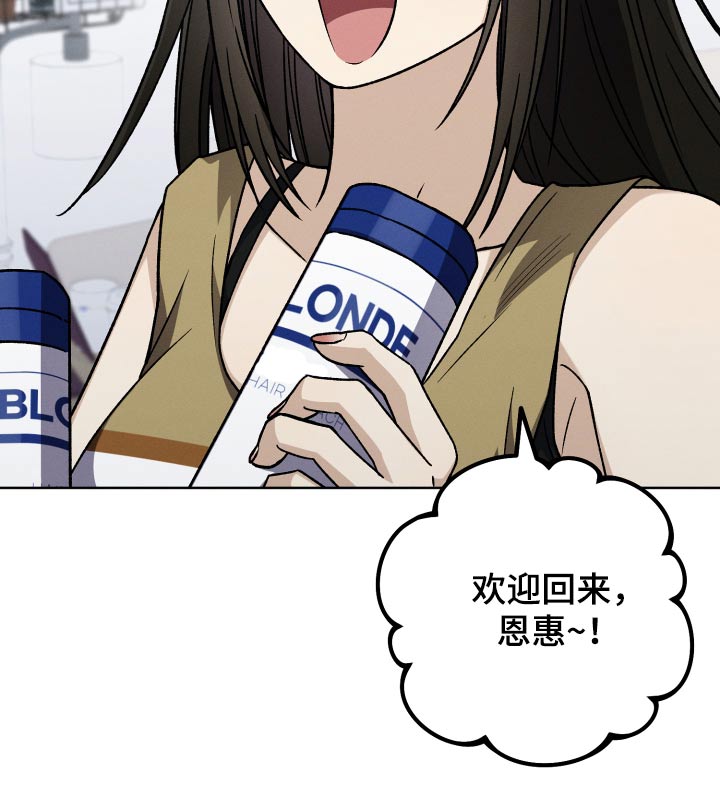 第93章：【第二季】奔波0