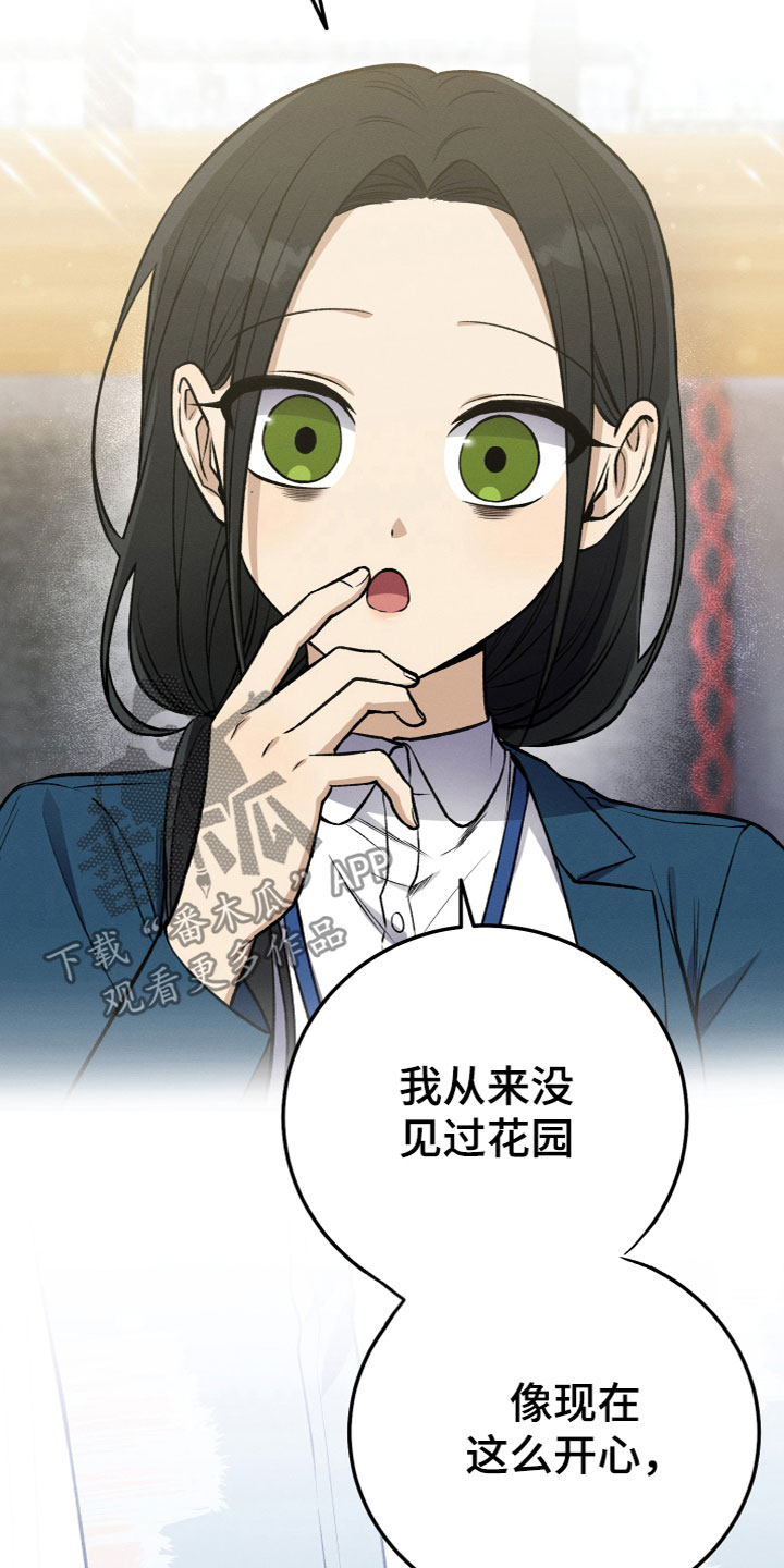 第15章：我不放心3