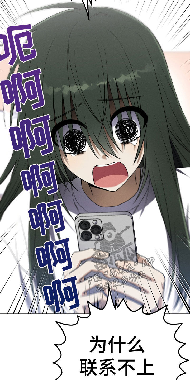 第20章：神出现4