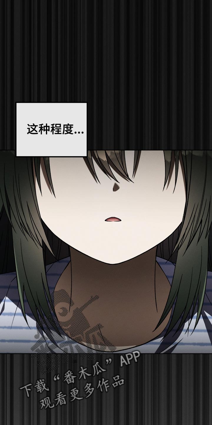 第58章：考上大学4