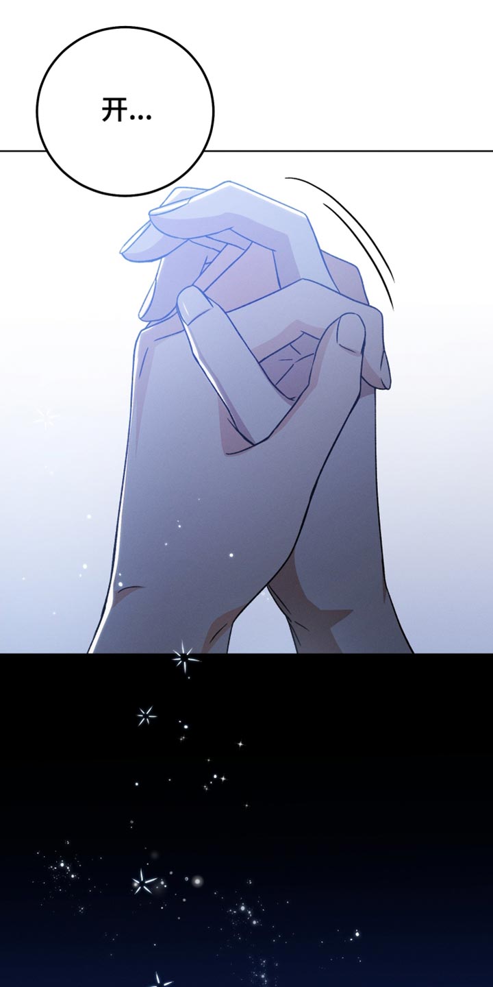 第73章：跟着我走4