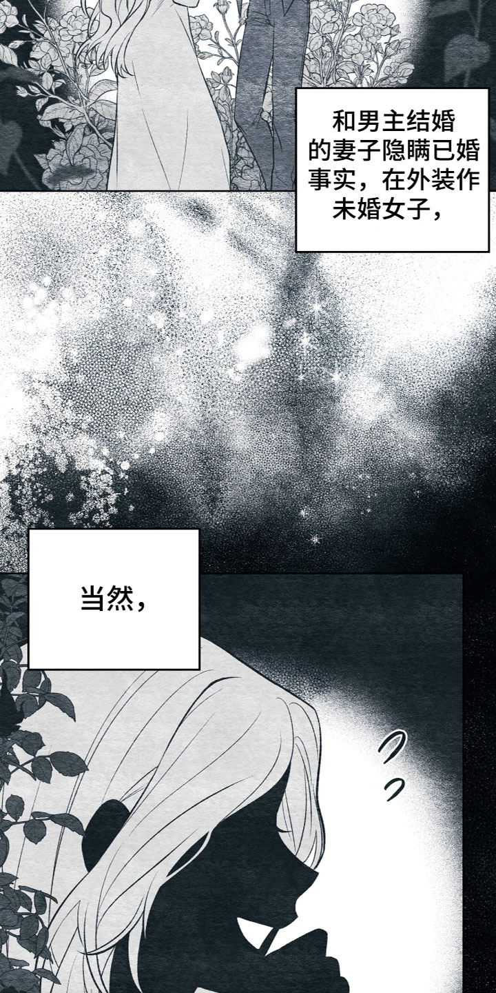 第3章：捡到宝了2