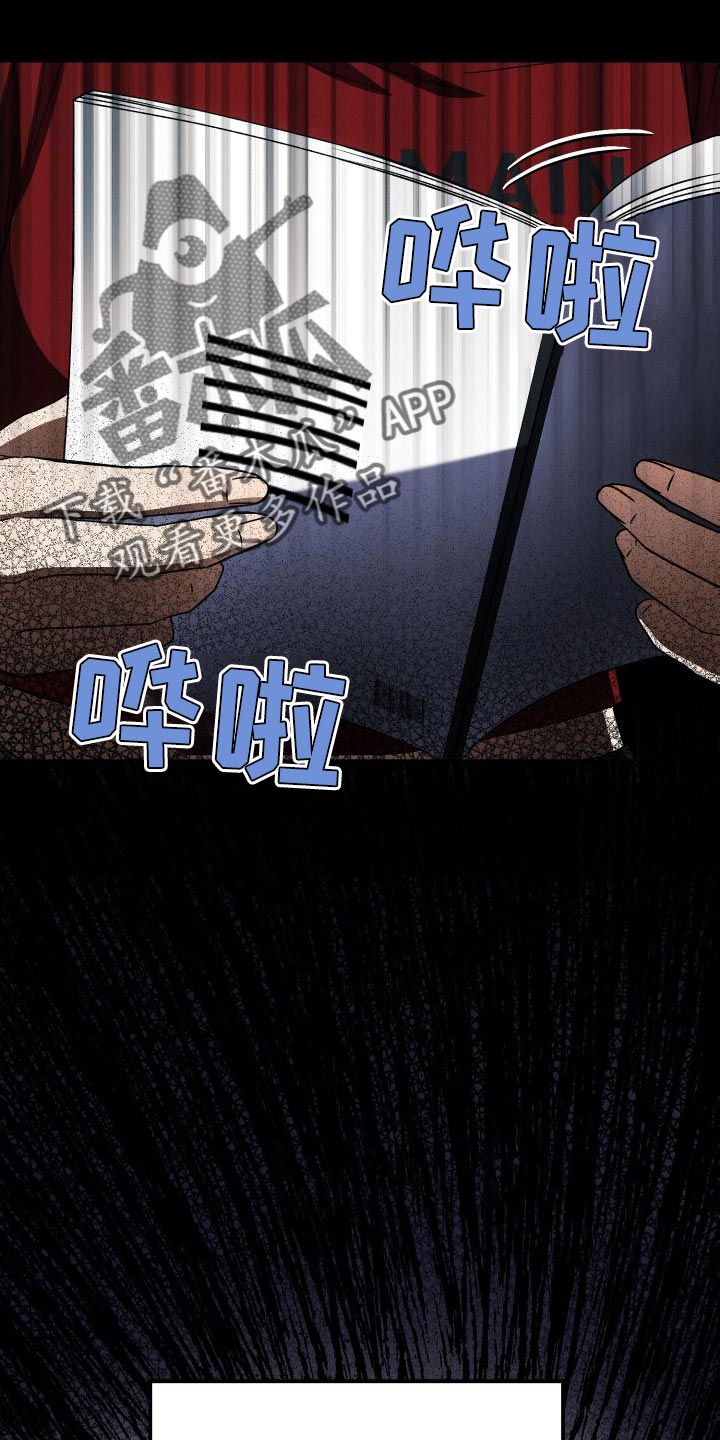 第40章：不要接近她1