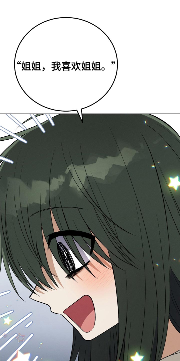 第32章：不要见面了0