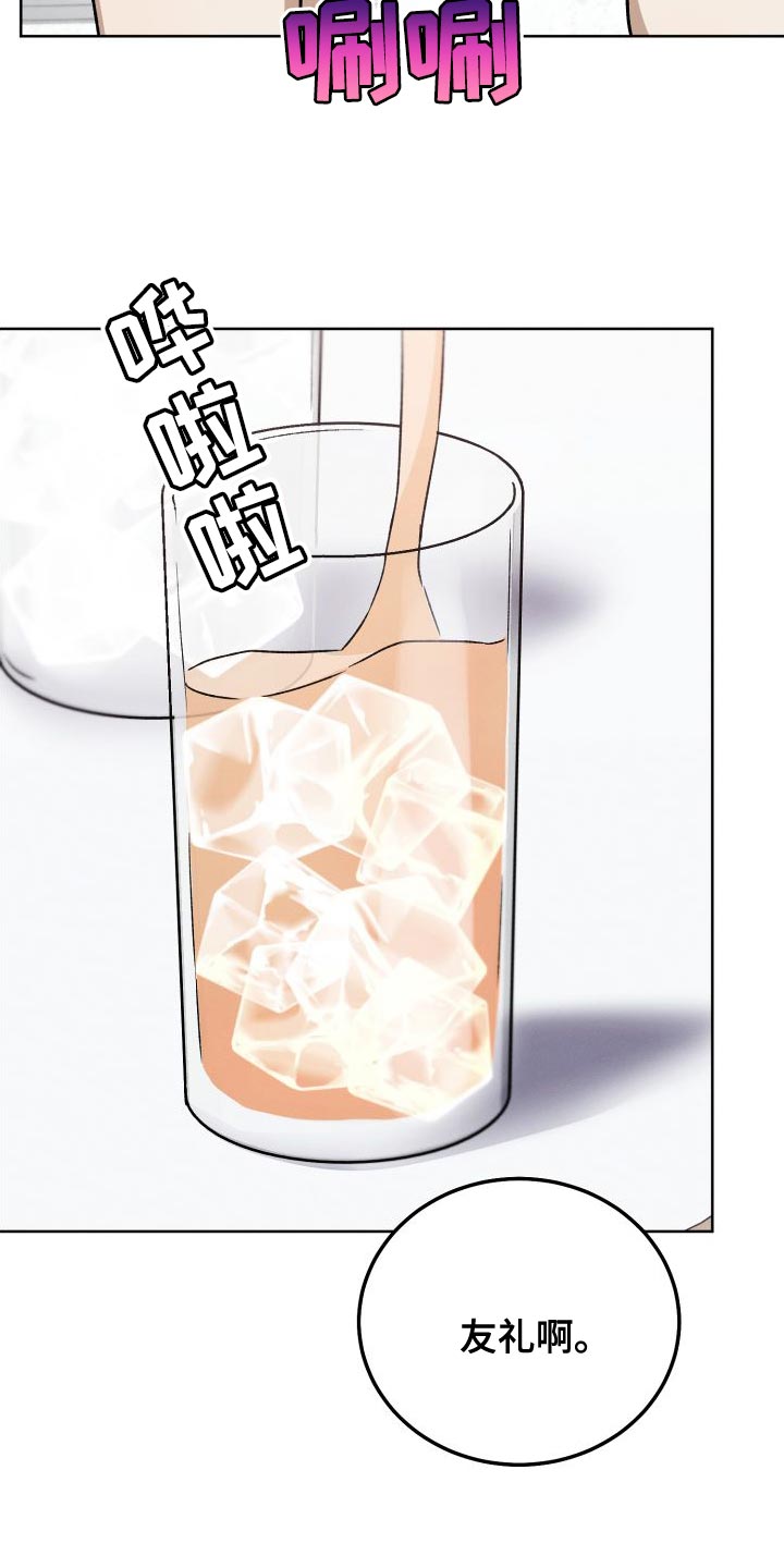 第50章：有趣吗？1