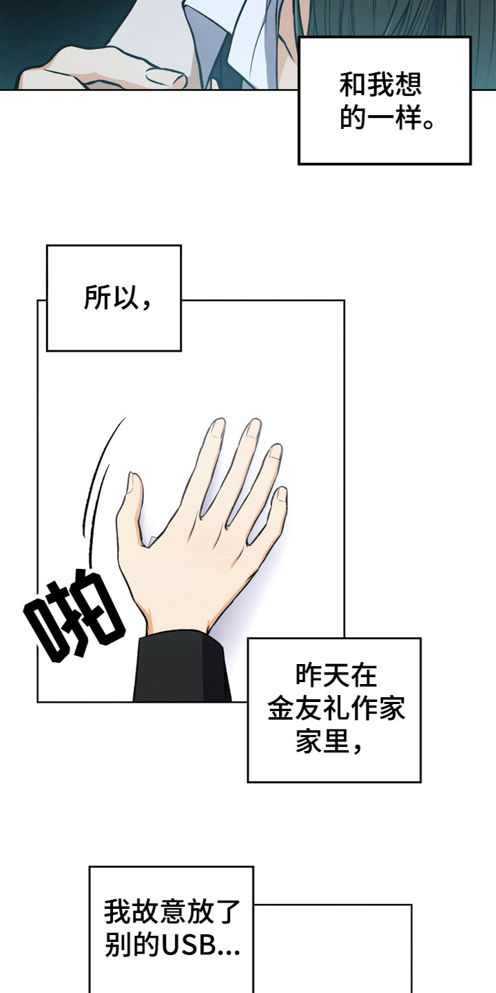 第13章：约见面4